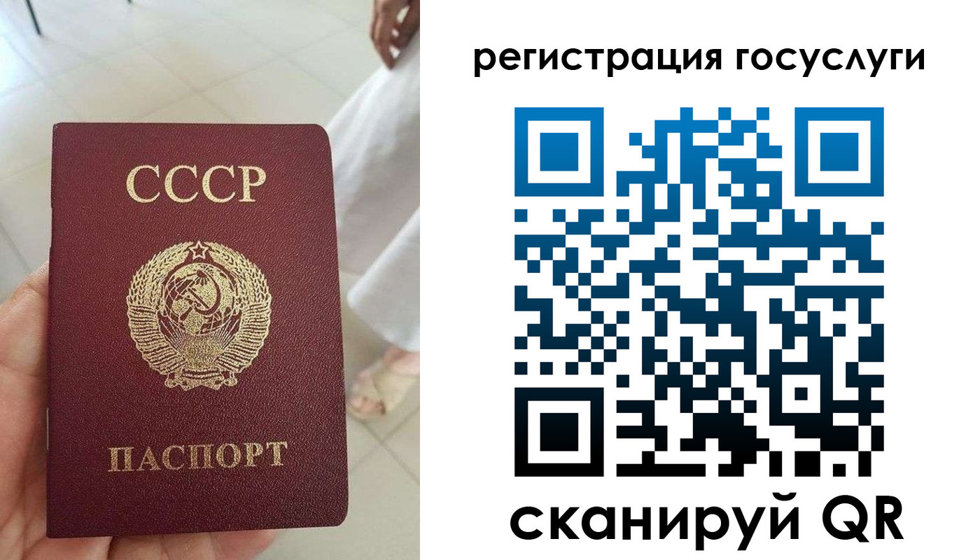 прописка поиск в Кызыле