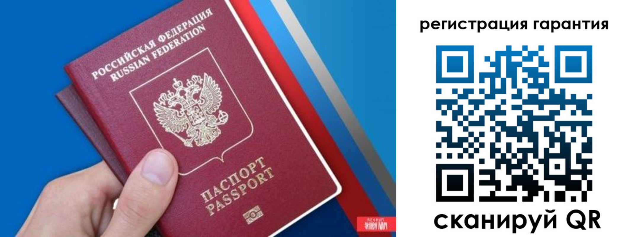 временная прописка в Кызыле